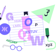 Skrautmynd úr Stikum af stað